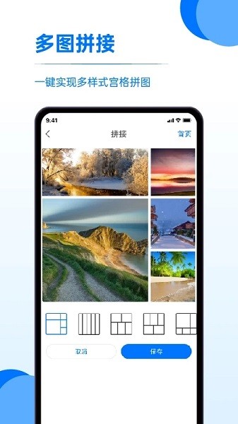 又拍相册管理app下载
