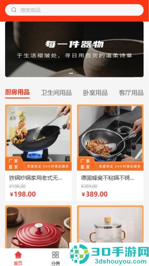 如爱文化app最新版下载