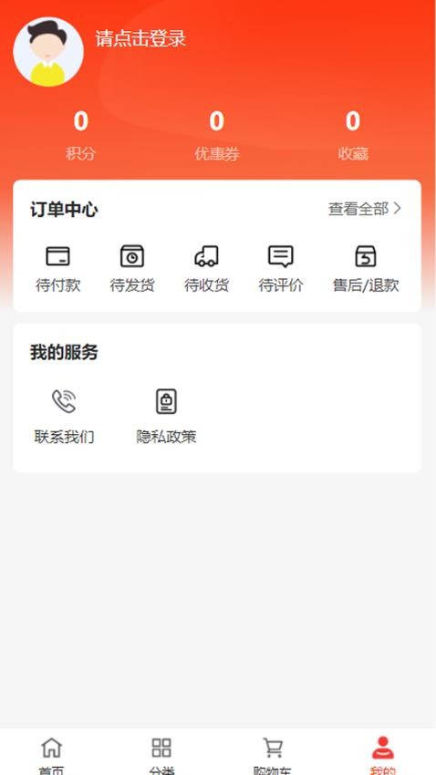 如爱文化app最新版下载