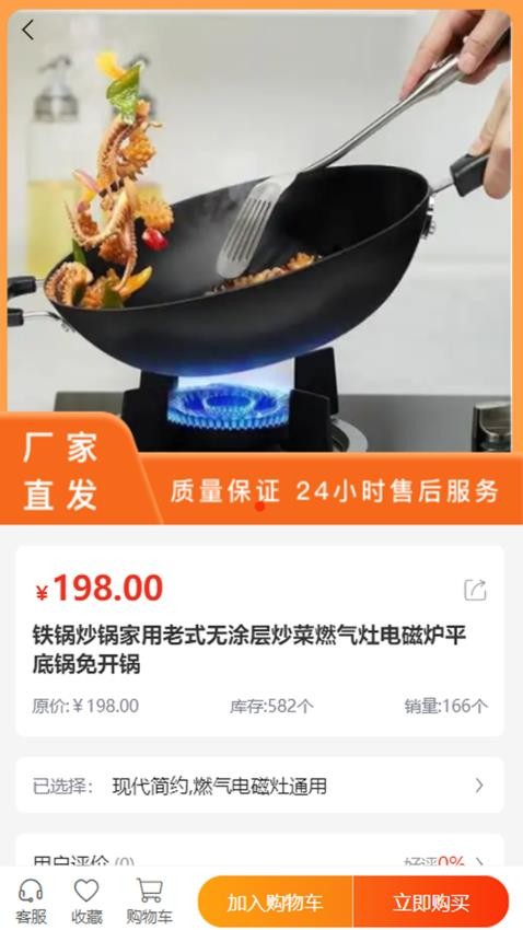 如爱文化app最新版下载
