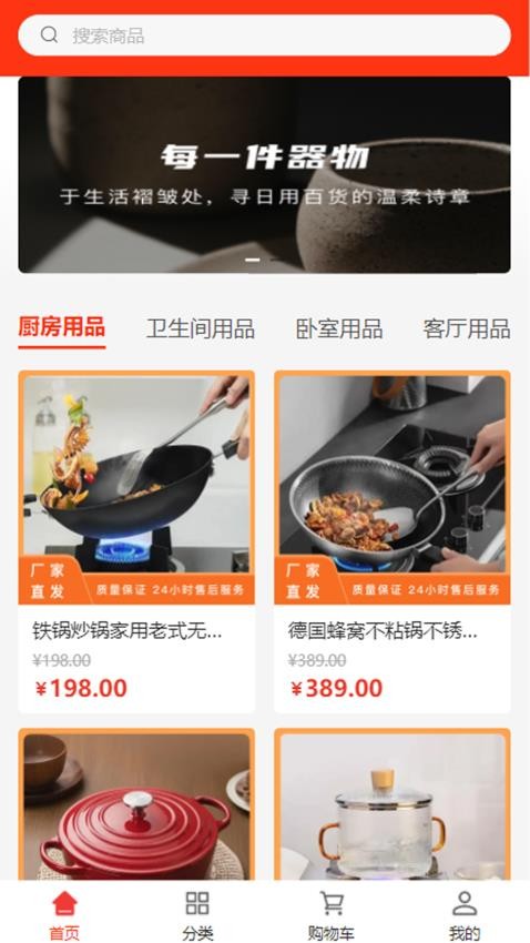 如爱文化app最新版下载