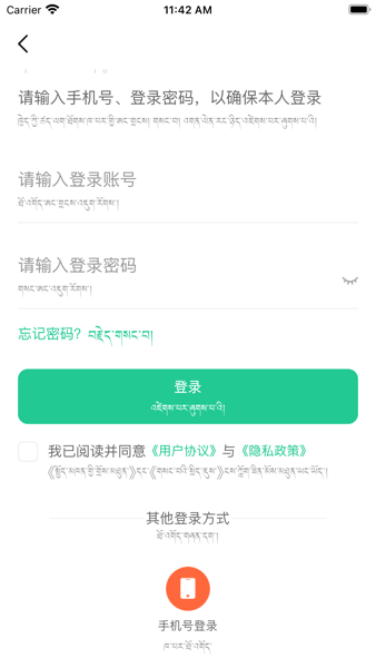 共乐乐下载安装