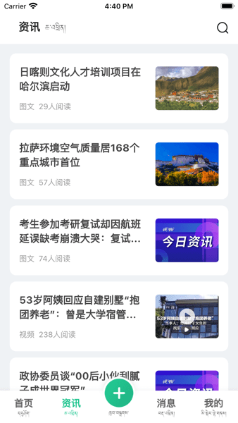 共乐乐下载安装