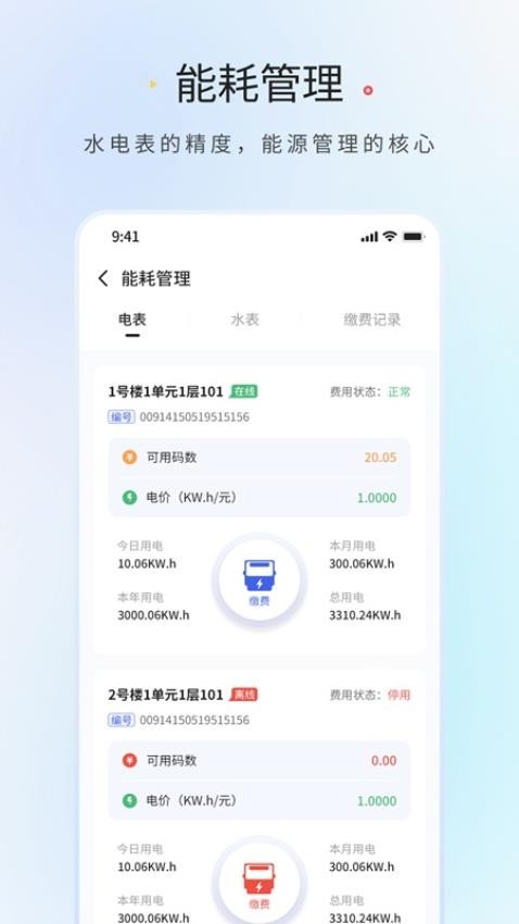 中南领航者app下载官网版