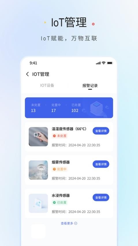 中南领航者app下载官网版