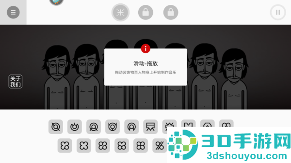 律动节奏音乐九游版