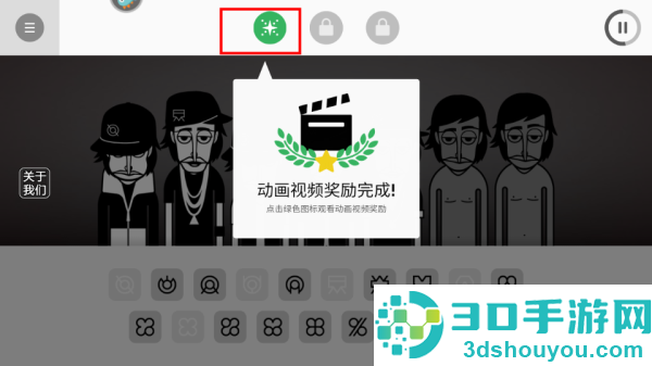 律动节奏音乐九游版