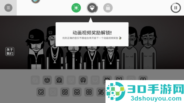 律动节奏音乐九游版