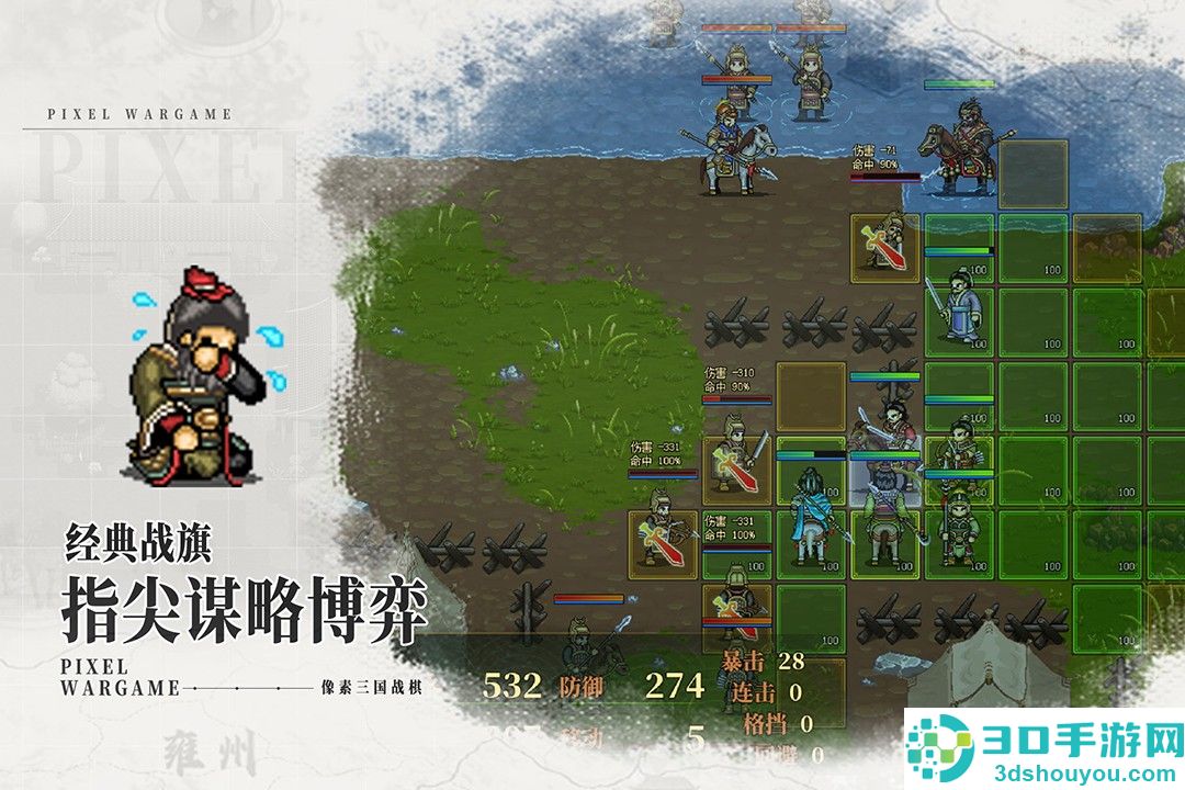 建安外史手游官网版下载