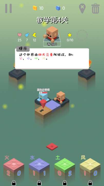 勇者别方游戏