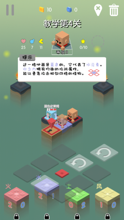 勇者别方游戏