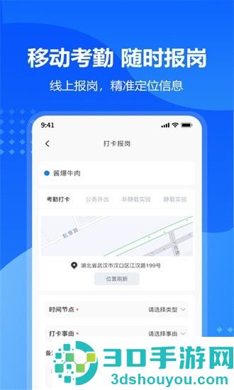 九方检测app下载安装官方版
