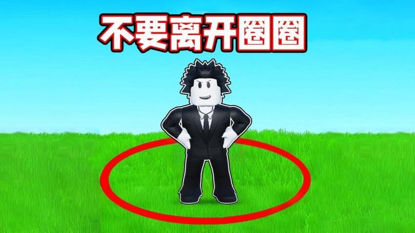 沙盒世界挑战游戏下载