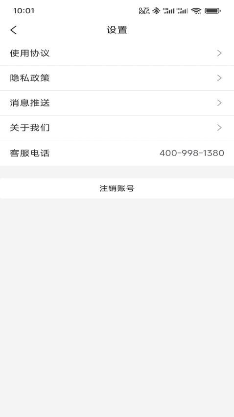 旺旺宝网吧版app官方版下载