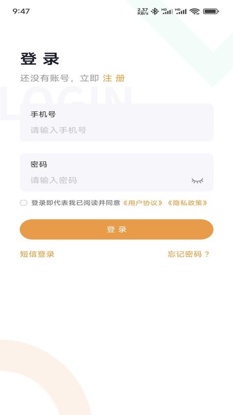 旺旺宝网吧版app官方版下载