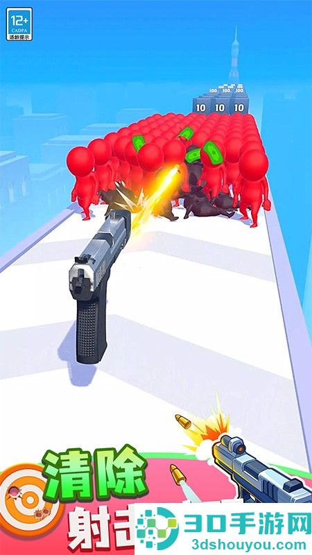 武器向前冲手游免费版下载