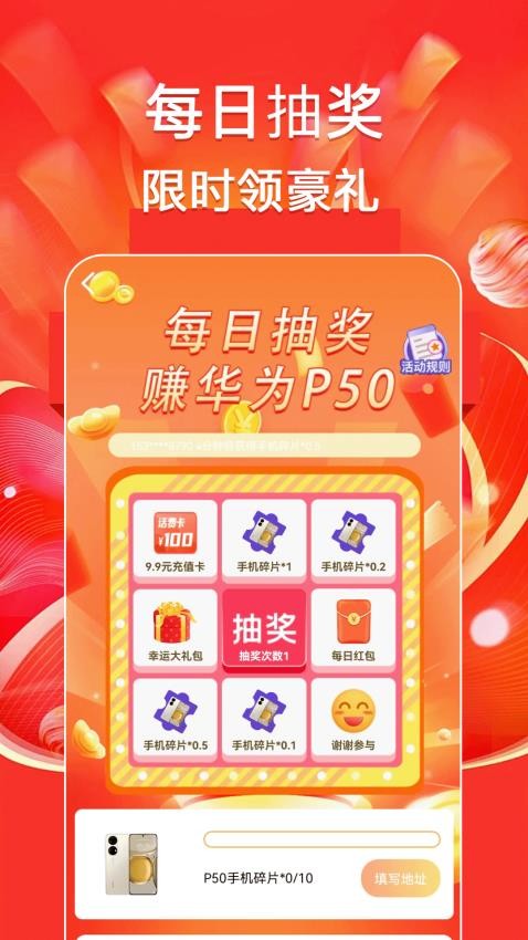 全民充电王官方版app下载