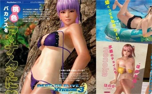 《死或生:沙滩排球3》最新福利揭秘：真正只遮三点的精彩内容！