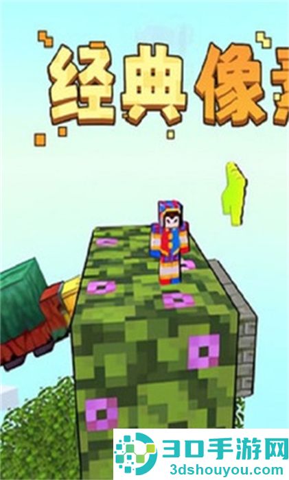 你的极限九游版