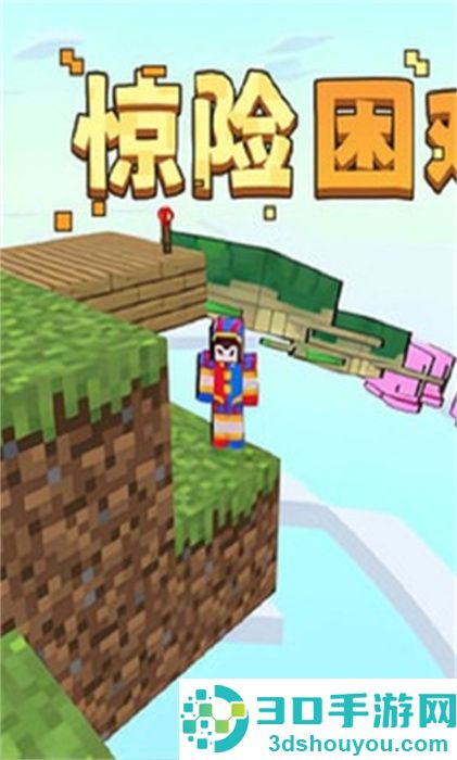 你的极限九游版