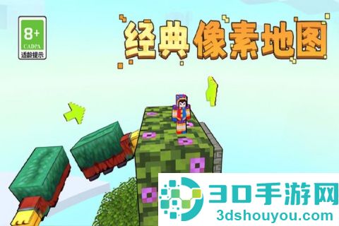 你的极限九游版