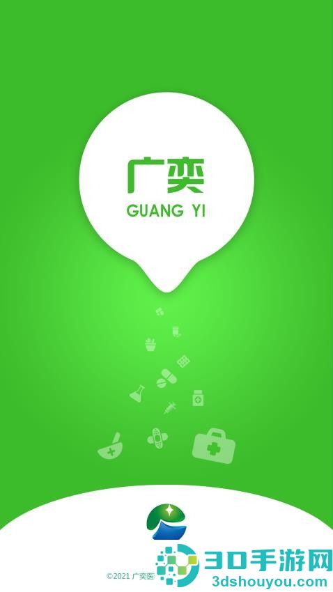 广奕药城app下载