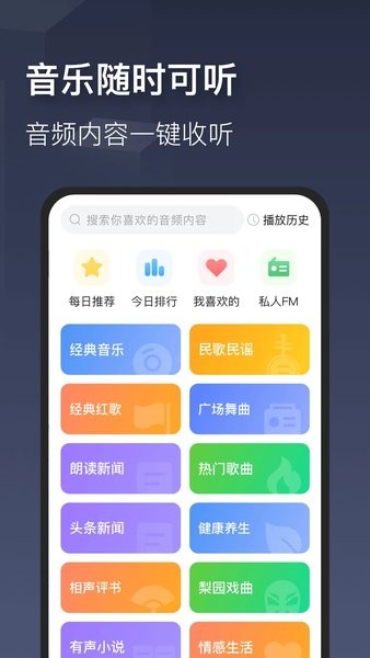 时刻天气预报下载安装