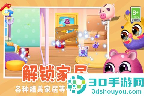 我要养猫九游版