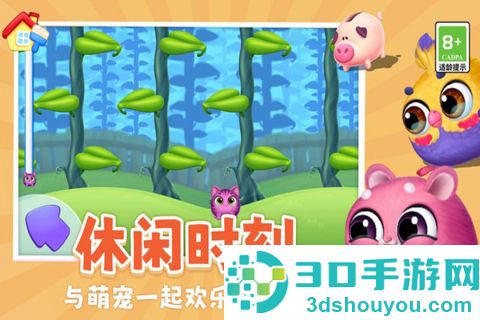 我要养猫九游版