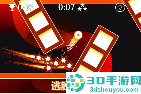 重力之歌九游版