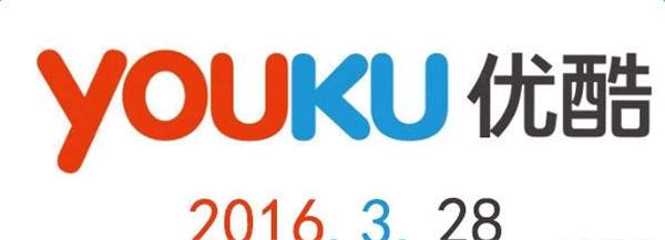 2016年3月28日游戏爱好者单机网优酷VIP会员账号共享信息