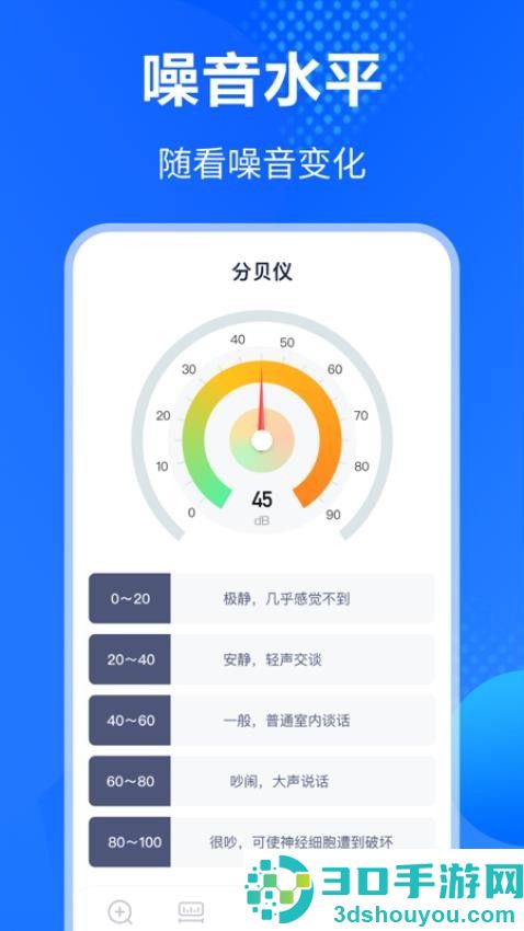手机老花放大镜高倍app下载