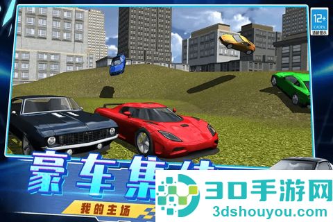 越弹越有劲九游版
