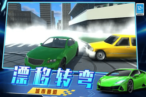 越弹越有劲九游版