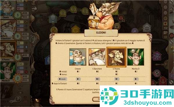 《妖精股份公司》中文版今日登陆STEAM