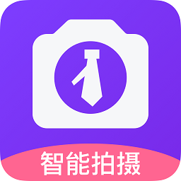 照片换底色手机软件