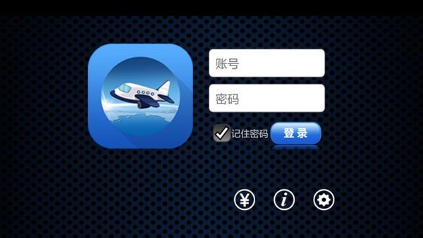 xeterm app下载