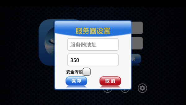xeterm app下载