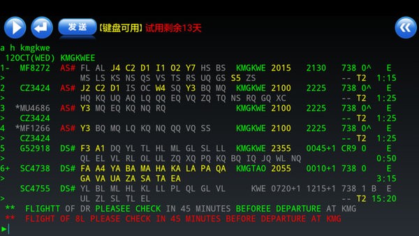 xeterm app下载