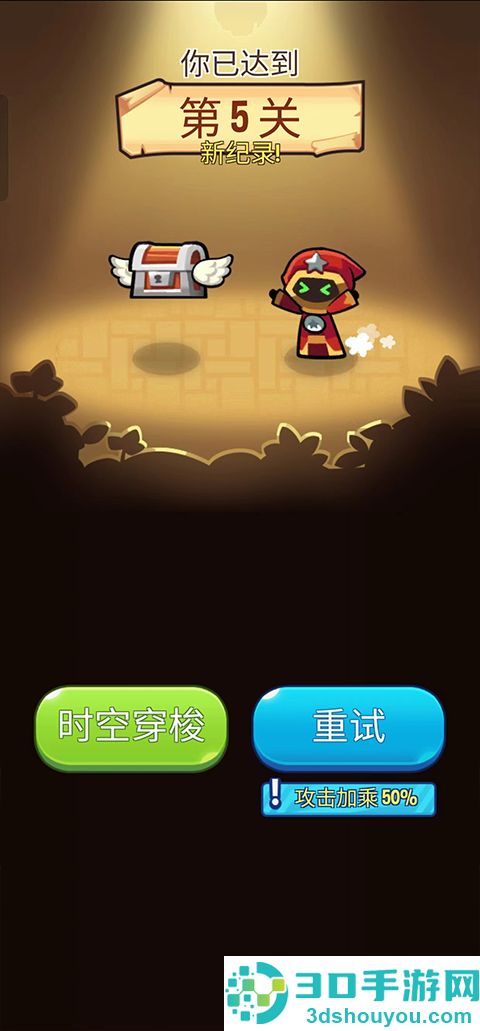 塔防传说最新版(Summoner)