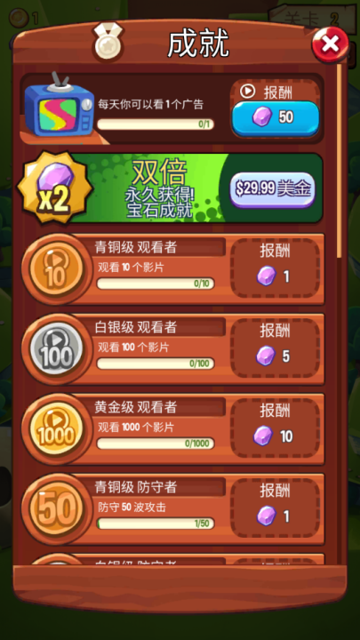 塔防传说最新版(Summoner)