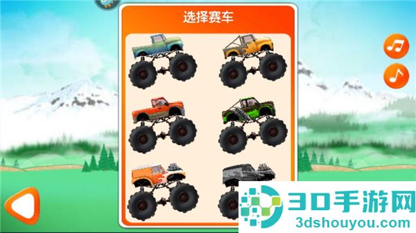 超能赛车九游版