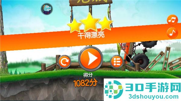 超能赛车九游版