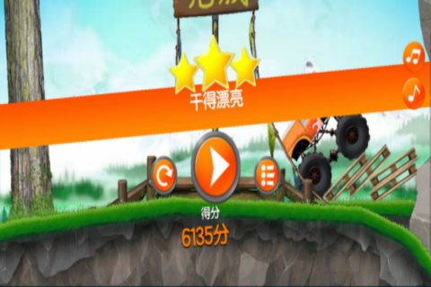 超能赛车九游版