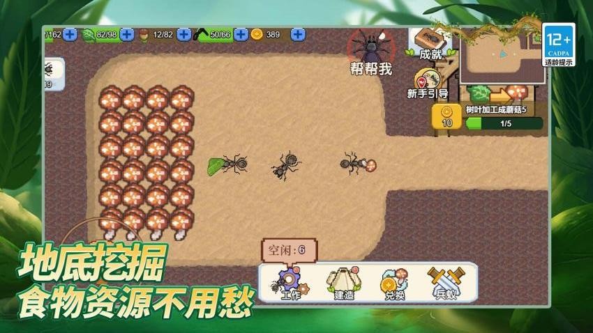 岛上我最溜游戏下载