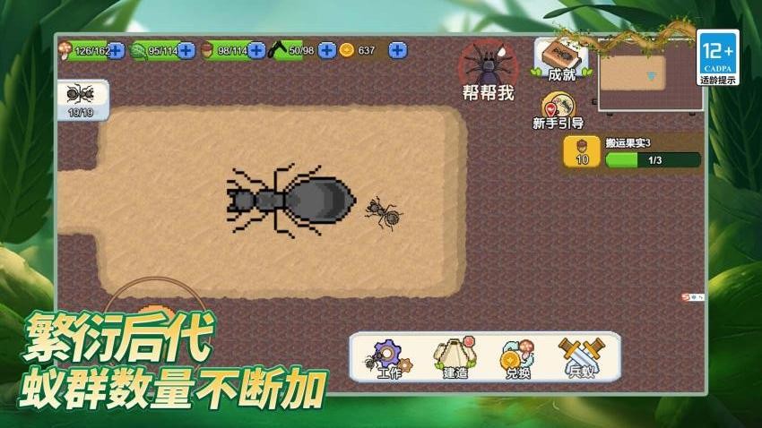 岛上我最溜游戏下载