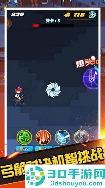 火柴人射手大作战中文免费版下载
