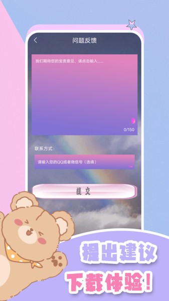 手机屏幕壁纸app下载