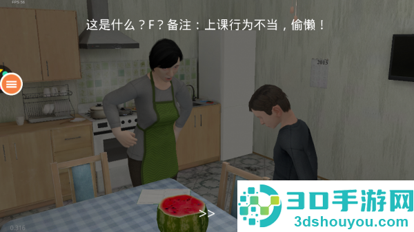 校园恶搞模拟器游戏