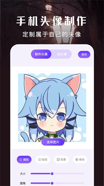 无染二次元app下载官方